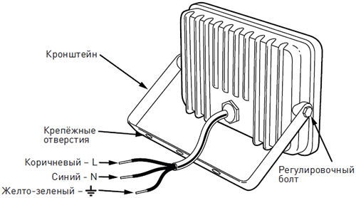 свд прожектор "Эра" LPR-023 - подключение