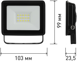 свд прожектор "Эра" LPR-023 - размеры