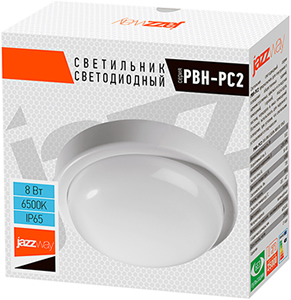 led светильник Jazzway PBH-PC2-RA 8w 6500K White - упаковка
