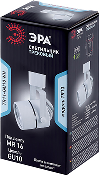 светильник трековый 1-фазный поворотный TR11-GU10 "Эра" белый - упаковка