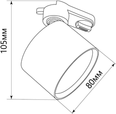 светильник трековый 1-фазный Feron AL159 под лампу GX53 - размеры