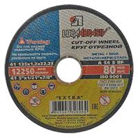 купить Круг отрезной по металлу 125*1,2*22мм в Иванове Круг отрезной по металлу 125*1,2*22мм