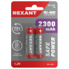 купить Аккумулятор AA(пальчик) 2300mAh 1,2В BL2 Rexant  в Иванове Аккумулятор AA(пальчик) 2300mAh 1,2В BL2 Rexant
