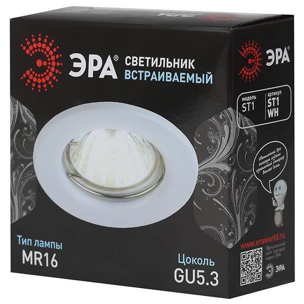 Светильник точечный GU5.3 круг белый встраиваемый 