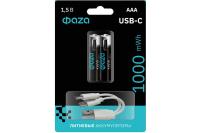 купить Аккумулятор AAA(мизинчик) 1000mAh 1,5В BL2 ФAZA зарядка USB Type-C шнур в комплекте в Иванове Аккумулятор AAA(мизинчик) 1000mAh 1,5В BL2 ФAZA зарядка USB Type-C шнур в комплекте