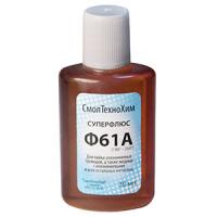 купить Флюс для алюминия 30мл Ф 61А в Иванове Флюс для алюминия 30мл Ф 61А