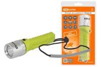 Фонарь для дайвинга 1СВД CREE 10Вт 800лм 4*АА TDM зеленый