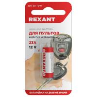 Батарейка A23(MN21) алкалиновая BL1 Rexant 