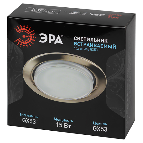 Светильник точечный GX53 круг бронза встраиваемый 