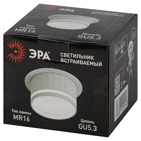 Светильник точечный GU5.3 круг белый встраиваемый 