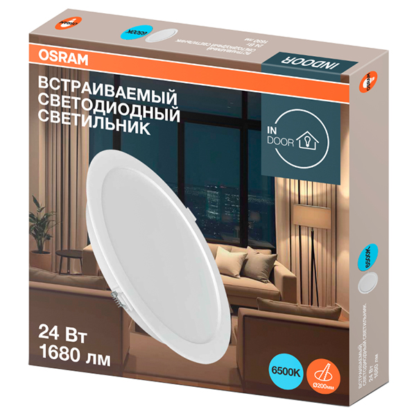 Даунлайт свд ДЛ-225 круг 24Вт 6500К  1680лм белый IP20 DL Osram пластик