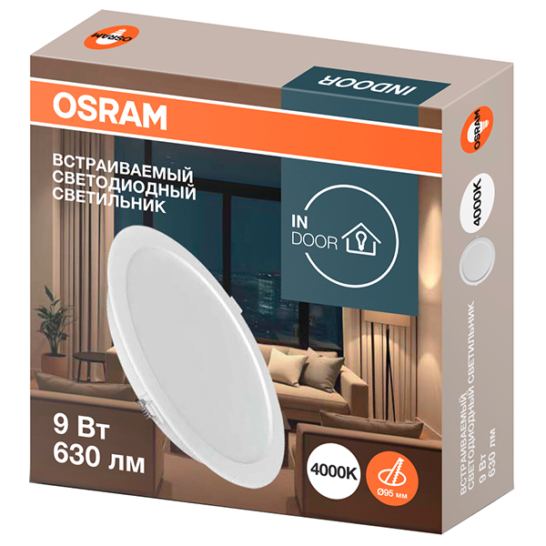 Даунлайт свд ДЛ-120 круг 9Вт 4000К  630лм белый IP20 DL Osram пластик