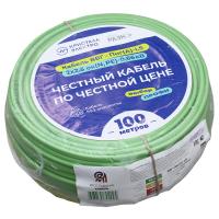 купить ВВГ-Пнг(А)-LS 2*2,5 ок(N)-0,66кВ медь плоский кабель /(100м) в Иванове ВВГ-Пнг(А)-LS 2*2,5 ок(N)-0,66кВ медь плоский кабель /(100м)