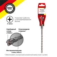 купить Бур SDS+ 6*100(160)мм Kranz крестовая пластина в Иванове Бур SDS+ 6*100(160)мм Kranz крестовая пластина