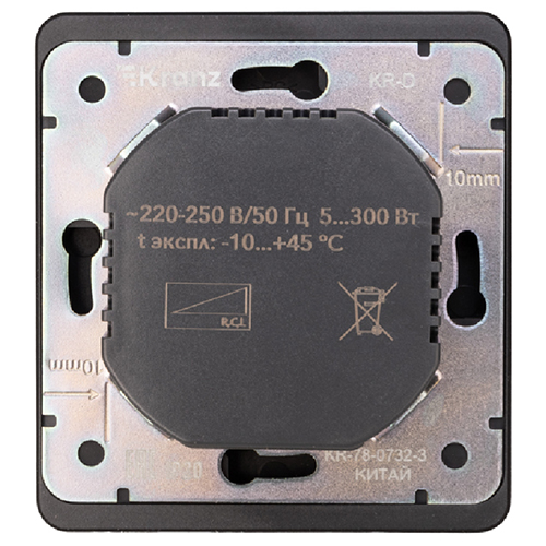 Миле Раунд черный диммер 300Вт  