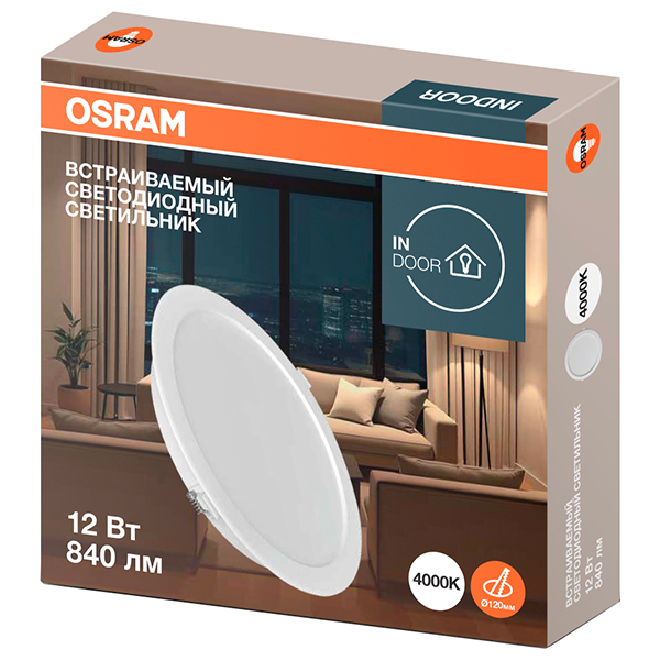 Даунлайт свд ДЛ-145 круг 12Вт 4000К  840лм белый IP20 DL Osram пластик