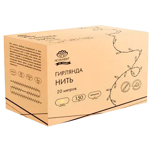 Гирлянда нить 20м теплый белый 150свд IP44 прозрачный провод 