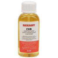 купить Флюс СКФ 30мл с кисточкой в Иванове Флюс СКФ 30мл с кисточкой