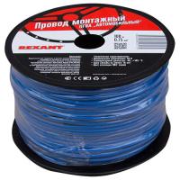 купить ПГВА 1*0,75 синий провод АВТОМОБИЛЬНЫЙ /(100м) в Иванове ПГВА 1*0,75 синий провод АВТОМОБИЛЬНЫЙ /(100м)