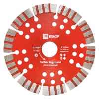 купить Диск алмазный Turbo Segment (125х22.23 мм) EKF Expert в Иванове Диск алмазный Turbo Segment (125х22.23 мм) EKF Expert