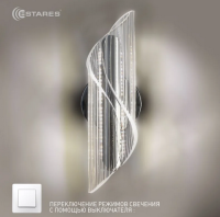 Светильник настенный (бра) свд 10Вт 3000K-6000K 800лм хром переключение ON/OFF