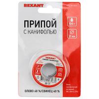 купить Припой ПОС-60 d2мм с канифолью 100г  в Иванове Припой ПОС-60 d2мм с канифолью 100г