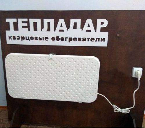Обогреватель кварцевый 400Вт 65*35см настенный ТеплаДар