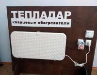 купить Обогреватель кварцевый 400Вт 65*35см настенный ТеплаДар в Иванове Обогреватель кварцевый 400Вт 65*35см настенный ТеплаДар