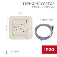 купить Терморегулятор теплого пола скрытая 16А бежевый Rexant с датчиком в Иванове Терморегулятор теплого пола скрытая 16А бежевый Rexant с датчиком