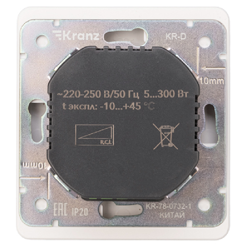 Миле Раунд перламутр диммер 300Вт  