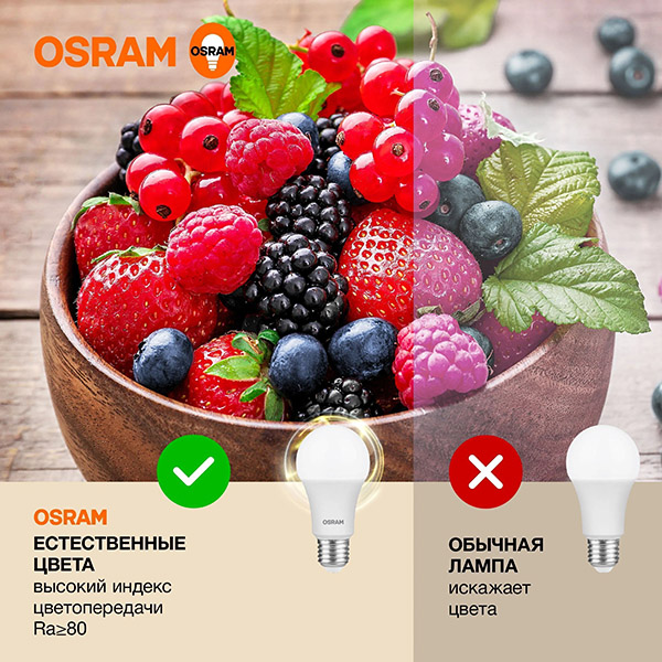 Лампа светодиодная Е27 15Вт 3000К 1200лм стандарт А60 матовая  Osram LED Value анал.7071101,704746