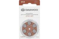 Батарейка дисковая ZA312 BL6 Daewoo слуховой аппарат