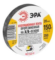 Изолента х/б 20мм*12,5м черный ЭРА прорезиненная 150г 350мкм
