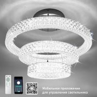 купить Светильник подвесной (люстра) свд 120Вт 3000K-6000K 12000лм хром круг пульт в Иванове Светильник подвесной (люстра) свд 120Вт 3000K-6000K 12000лм хром круг пульт