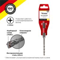 купить Бур SDS+ 5*50(110)мм Kranz крестовая пластина в Иванове Бур SDS+ 5*50(110)мм Kranz крестовая пластина