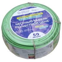 купить ВВГ-Пнг(А)-LS 2*2,5 ок(N)-0,66кВ медь ЗЕЛЁНЫЙ ПЛОСКИЙ кабель /(50м) Кристалл-Электро в Иванове ВВГ-Пнг(А)-LS 2*2,5 ок(N)-0,66кВ медь ЗЕЛЁНЫЙ ПЛОСКИЙ кабель /(50м) Кристалл-Электро