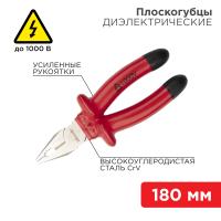 купить Пассатижи 180мм диэлектрические Rexant  в Иванове Пассатижи 180мм диэлектрические Rexant