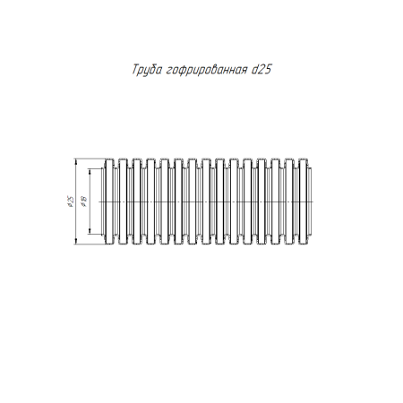 купить Труба гофра 25мм ПВХ 10м серый ПРОМРУКАВ  в Иванове Труба гофра 25мм ПВХ 10м серый ПРОМРУКАВ