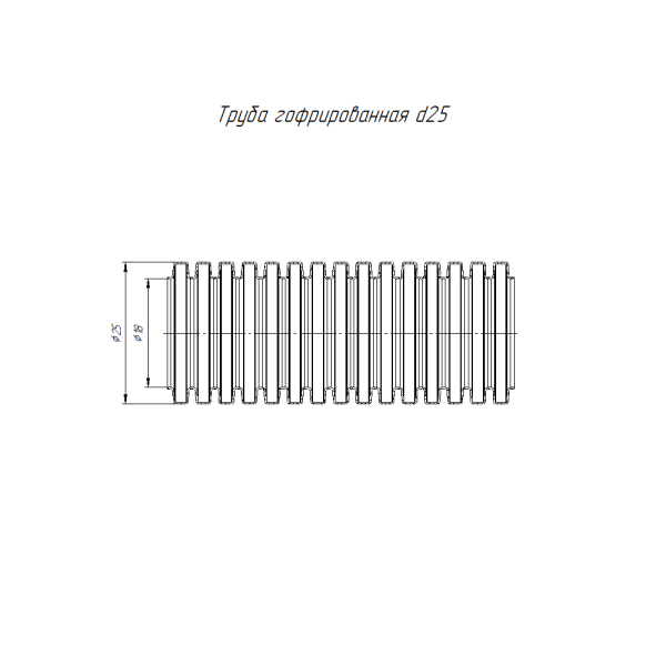 купить Труба гофра 25мм ПВХ 10м серый ПРОМРУКАВ  в Иванове Труба гофра 25мм ПВХ 10м серый ПРОМРУКАВ