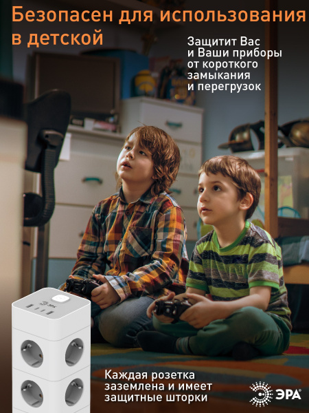 Фильтр сетевой 8-мест 1,5м ПВС 3*1 белый USB ЭРА Башня (2А+2С)