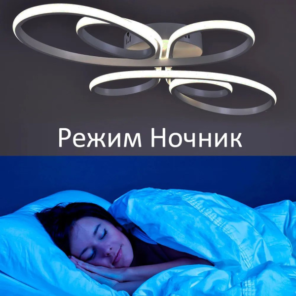 купить Светильник потолочный (люстра) свд 193Вт 3200К-4500К-6500К 8700лм белый пульт диммер Камертон в Иванове Светильник потолочный (люстра) свд 193Вт 3200К-4500К-6500К 8700лм белый пульт диммер Камертон