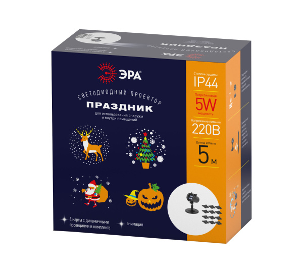 купить Проектор свд. 5Вт "Праздник" RGB 4 режима 220В IP44 в Иванове Проектор свд. 5Вт "Праздник" RGB 4 режима 220В IP44