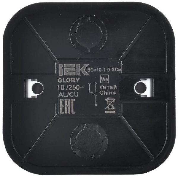 купить Глори сталь переключатель 1кл открытая 10А IP20  в Иванове Глори сталь переключатель 1кл открытая 10А IP20