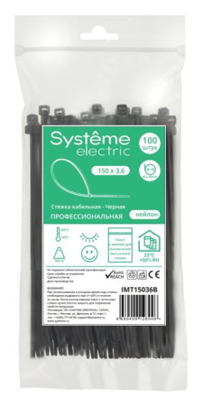 Хомут 150*3,6мм нейлон черный Systeme Electric 100шт