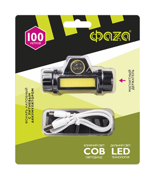 Фонарь головной 1СВД 3Вт 100лм аккумулятор IP44 ФАZA сенсор