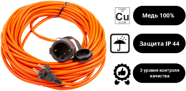 Удлинитель 1-мест 30м ПВС 3*1,5 оранжевый  IP44 PlexUp 