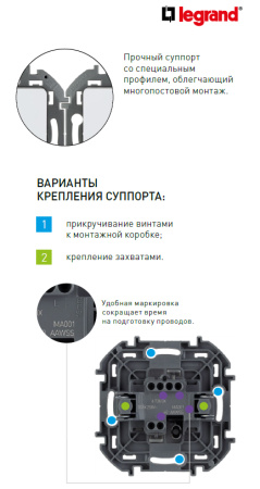купить Инспириа белый переключатель 2кл с подсветкой скрытая 10А IP20   в Иванове Инспириа белый переключатель 2кл с подсветкой скрытая 10А IP20