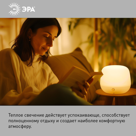 Лампа свд GU5.3 8Вт 2700К 800лм MR16 матовая  ЭРА низковольтная
