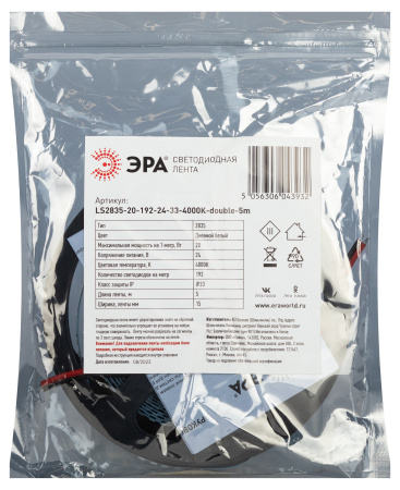 купить Лента свд 24В 20Вт/м 192свд/м 4000К 1300лм/м 2835 IP33 ЭРА 5м в Иванове Лента свд 24В 20Вт/м 192свд/м 4000К 1300лм/м 2835 IP33 ЭРА 5м