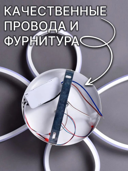 купить Светильник потолочный (люстра) свд 98Вт 3200К-4500К-6500К лм белый Камертон в Иванове Светильник потолочный (люстра) свд 98Вт 3200К-4500К-6500К лм белый Камертон